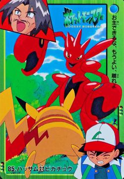 Pokemon Card Scizor vs Pikachu 85 Bandai Carddass 2000 Anime Collection F4330 - Image 1
