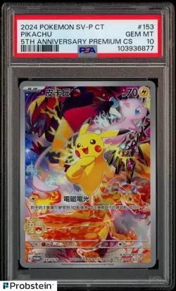 2024 Pokemon SV-P Chinese 5th Anniversary Premium #153 Pikachu PSA 10 GEM MINT - Image 1