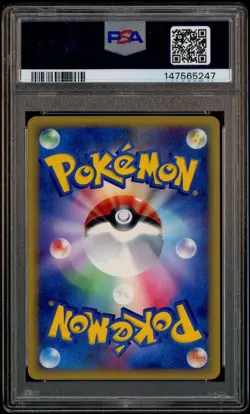 2002 Pokemon JPN Wind From The Sea 1st Edition #042 Kingdra Holo PSA 10 GEM MINT - Image 3