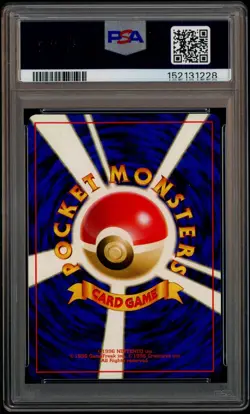 1999 Pokemon Japanese Promo Ana Plane on Left #25 Flying Pikachu PSA 9 MINT - Image 3