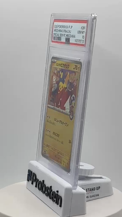 2025 Pokemon Japanese SV-P #261 Hiroshima's Pikachu Special box PSA 10 GEM MINT - Image 2