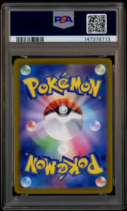 2025 Pokemon Japanese SV-P #261 Hiroshima's Pikachu Special box PSA 10 GEM MINT - Image 3