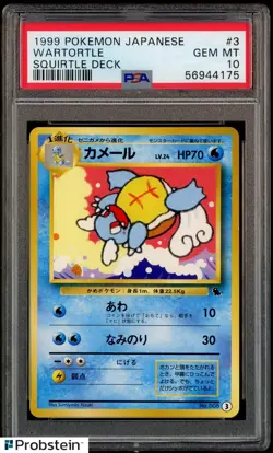 1999 Pokemon Japanese Squirtle Deck #3 Wartortle PSA 10 GEM MINT - Image 1