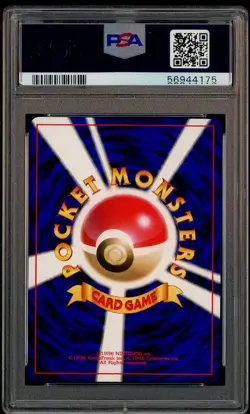 1999 Pokemon Japanese Squirtle Deck #3 Wartortle PSA 10 GEM MINT - Image 3