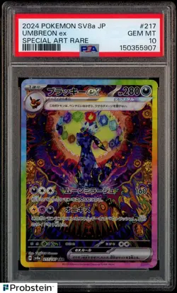 2024 Pokemon SV8a Japanese Special Art Rare #217 Umbreon ex PSA 10 GEM MINT - Image 1