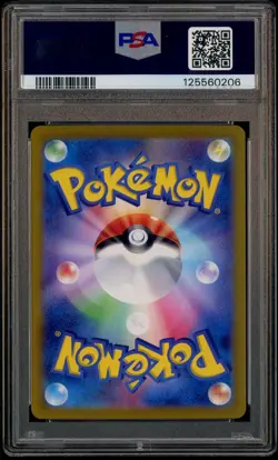 2024 Pokemon SV8a Japanese Special Art Rare #217 Umbreon ex PSA 10 GEM MINT - Image 3