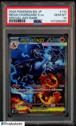 2025 POKEMON MEGA CHARIZARD X EX SAR #110 INFERNO X M2 #110 SAR PSA 10 GEM MINT - Image 1