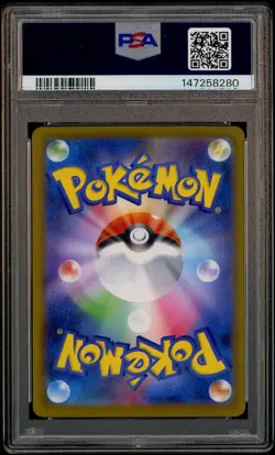 2025 POKEMON MEGA CHARIZARD X EX SAR #110 INFERNO X M2 #110 SAR PSA 10 GEM MINT - Image 3