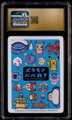 Yukina Suzuki Sketched 2023 Pokemon Old Maid Spare Card JPN CGC PRISTINE AUTO 10 - Image 3