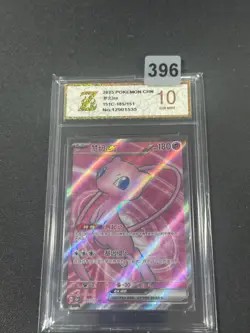 2025 Pokemon TCG S-Chinese 151C 185/151 SR Mew eX Grade10 - Image 1