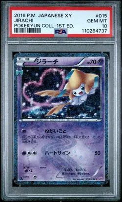 PSA 10 - Jirachi Holo 015/032 XY CP3 PokeKyun 1st Edition - Pokemon - Image 1