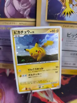 Pokemon Karte Card Holo Pikachu LV. 12 Dp Diamond Pearl Promo japanese Exc - Image 1