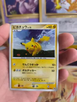 Pokemon Karte Card Holo Pikachu LV. 12 Dp Diamond Pearl Promo japanese Exc - Image 2