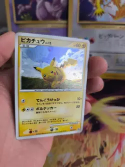 Pokemon Karte Card Holo Pikachu LV. 12 Dp Diamond Pearl Promo japanese Exc - Image 5
