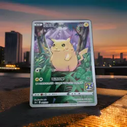 Pokemon TCG Pikachu 25th Anniversary 001/028 60 KP Chinesisch Holo/Art Elektro - Image 1