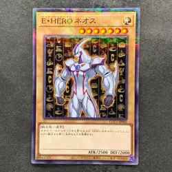 NM Elemental HERO Neos CCC1-JP002 Normal Parallel Rare YuGiOh 240 - Image 1