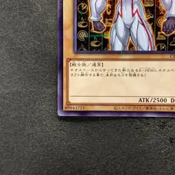 NM Elemental HERO Neos CCC1-JP002 Normal Parallel Rare YuGiOh 240 - Image 4