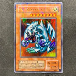 NM Blue-Eyes Toon Dragon PS-00 Ultra Parallel Rare YuGiOh 970 - Image 1