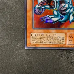 NM Blue-Eyes Toon Dragon PS-00 Ultra Parallel Rare YuGiOh 970 - Image 4