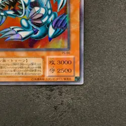 NM Blue-Eyes Toon Dragon PS-00 Ultra Parallel Rare YuGiOh 970 - Image 5