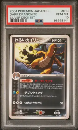 Dark Dragonite Pokemon 2004 Silver Deck Kit Ued Japanese Non-Holo 013/020 PSA 10 - Image 1