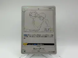 WE ARE! EB02-020 R HOLO One Piece Japanese - ✅NM / M✅ - Image 1