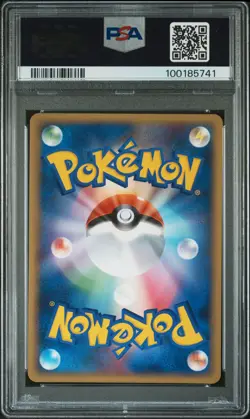 Latios Pokemon 2010 Holo HG & SS Special Pack Promo Japanese 046/L-P PSA 10 - Image 2