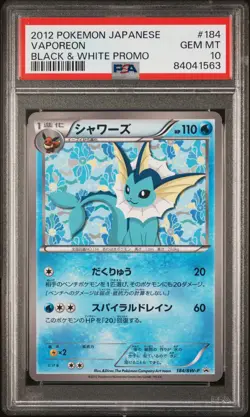 Vaporeon Pokemon 2012 Eevee Collection File B&W Promo Japanese 184/BW-P PSA 10 - Image 1
