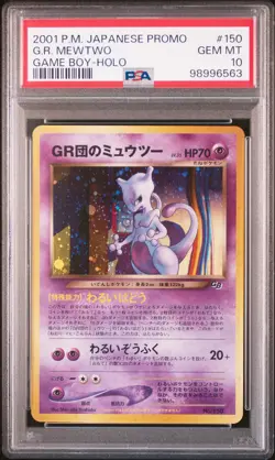 GR's Mewtwo Pokemon 2001 Holo GB Game Boy Promo Japanese 150 PSA 10 - Image 1