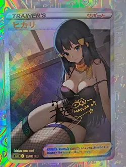 Card Pokemon Waifu Trainers Misty Serena Dawn Cynthia May Lillie Iris Hilda Rosa - Image 1