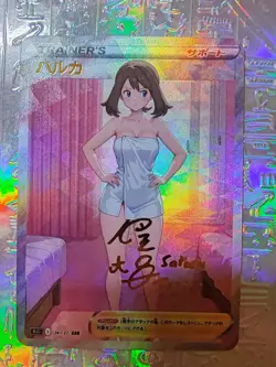 Card Pokemon Waifu Trainers Misty Serena Dawn Cynthia May Lillie Iris Hilda Rosa - Image 1