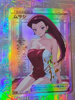 Card Pokemon Waifu Trainers Misty Serena Dawn Cynthia May Lillie Iris Hilda Rosa - Image 1