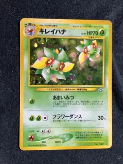 Bellossom Pokemon Card Game Pocket Monster Nintendo Japanese 1996 rare No.182 - Image 2