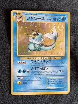 Vaporeon Pokemon Card Game Pocket Monster Nintendo Japanese 1996 rare No.134 5 - Image 2