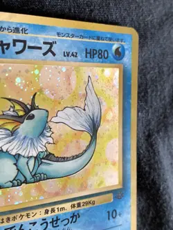 Vaporeon Pokemon Card Game Pocket Monster Nintendo Japanese 1996 rare No.134 5 - Image 3