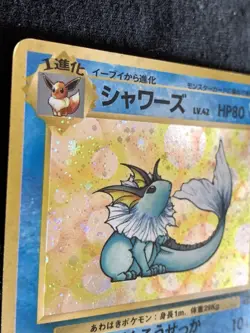 Vaporeon Pokemon Card Game Pocket Monster Nintendo Japanese 1996 rare No.134 5 - Image 4