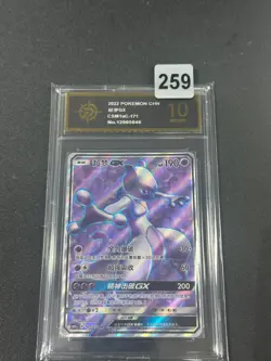 Pokemon S-Chinese Card Sun&Moon Mewtwo GX CSM1aC-171/151 SR Holo Grade 10 - Image 1