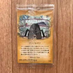 PREORDER Sanji & Zeff No.5 SEALED One Piece Our Memories Wafer Card Bandai - Image 2