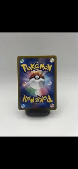 Pokemon Card Japanese Version Authentic NM/Mint - Image 2
