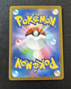 Slowbro AR 087/081 M5 Abyss Eye Pokemon Card Japanese - Image 2
