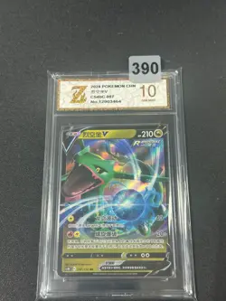Grade10 Pokemon Chinese TCG Card Sword & Shield Rayquaza V CS4bC 097/132 RR - Image 1