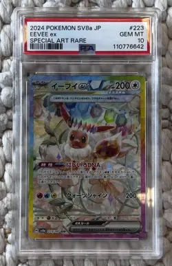 PSA 10 Eevee ex 223/187 Secret Rare Pokemon Trading Card Game JP Pokemon TCG - Image 1