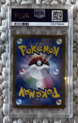 PSA 10 Eevee ex 223/187 Secret Rare Pokemon Trading Card Game JP Pokemon TCG - Image 2