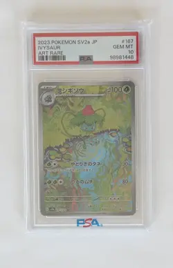 Ivysaur 167/165 Sv2a: Pokemon Card 151 Holo (Japanese), GRADED PSA 10 - Image 1