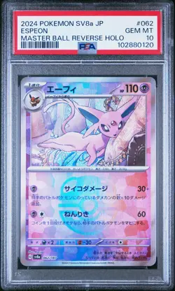 2024 POKEMON JPN SV8A-TERASTAL FEST EX MASTER BALL REVERSE HOLO ESPEON PSA 10 - Image 1