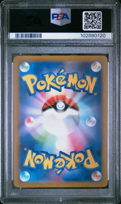 2024 POKEMON JPN SV8A-TERASTAL FEST EX MASTER BALL REVERSE HOLO ESPEON PSA 10 - Image 2