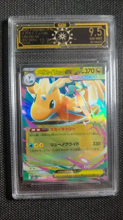 OCD 9.5 Pokemon Lot - Blastoise VMAX & Charizard/Dragonite 10 Slabs MD28 - Image 3