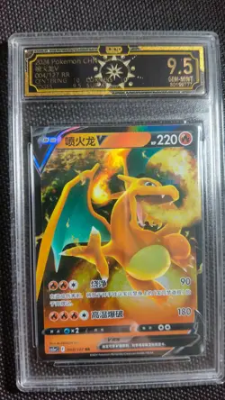 OCD 9.5 Pokemon Lot - Blastoise VMAX & Charizard/Dragonite 10 Slabs MD28 - Image 4