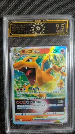 OCD 9.5 Pokemon Lot - Blastoise VMAX & Charizard/Dragonite 10 Slabs MD28 - Image 5
