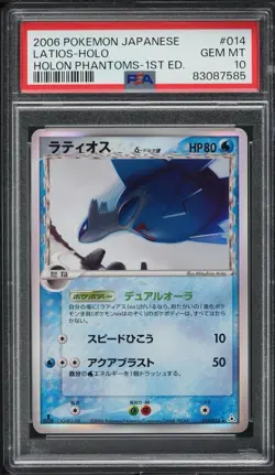Pokemon 2006 Holon Phantoms Japanese 1st Edition Latios Holo /052 rare PSA 10 - Image 1